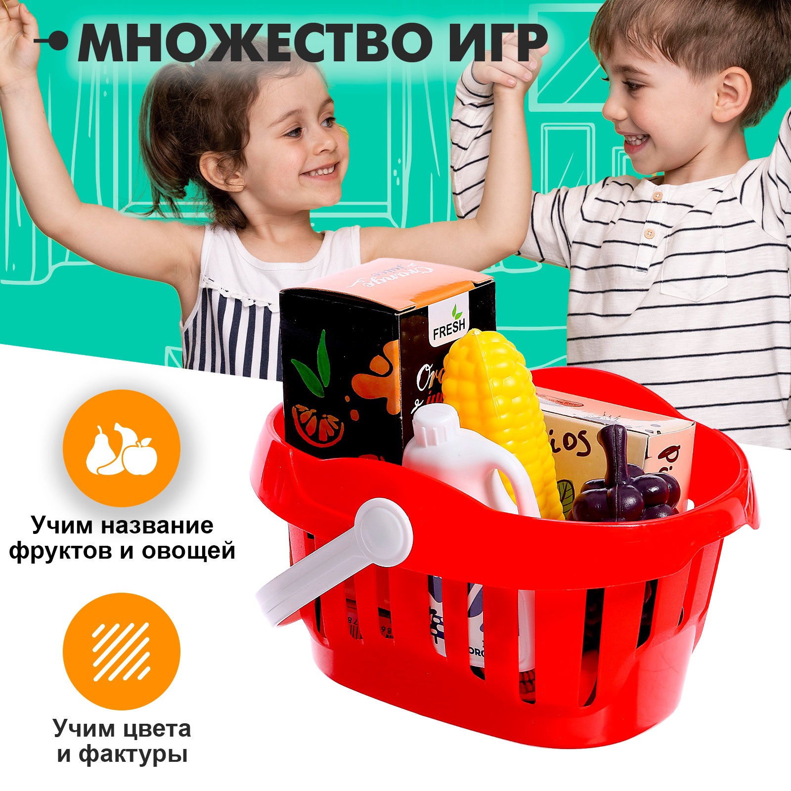 Игровой набор Sima-Land продукты, прилавок, касса, тележки и корзинки - фото 5