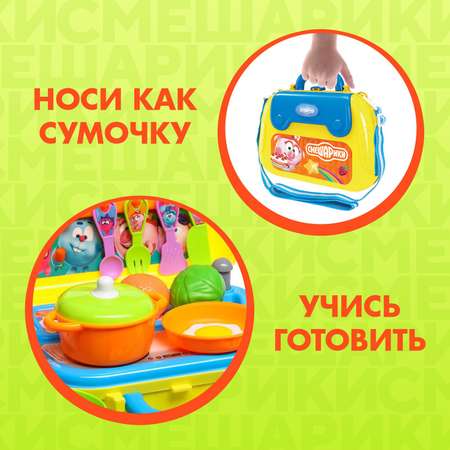 Игровой набор Смешарики «Весёлая кухня» с аксессуарами в