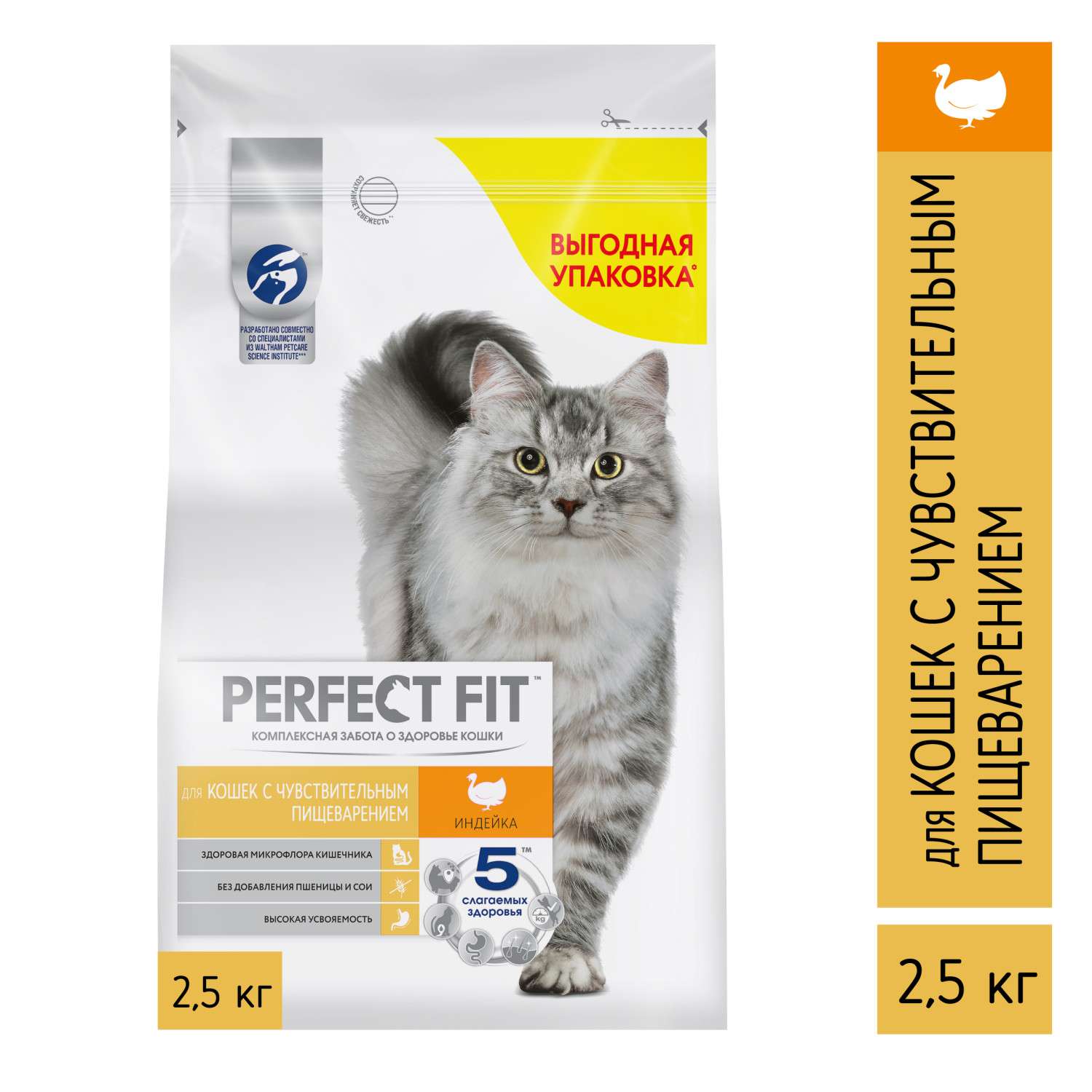 Корм сухой для кошек PerfectFit 2.5кг индейка с чувствительным пищеварением - фото 5