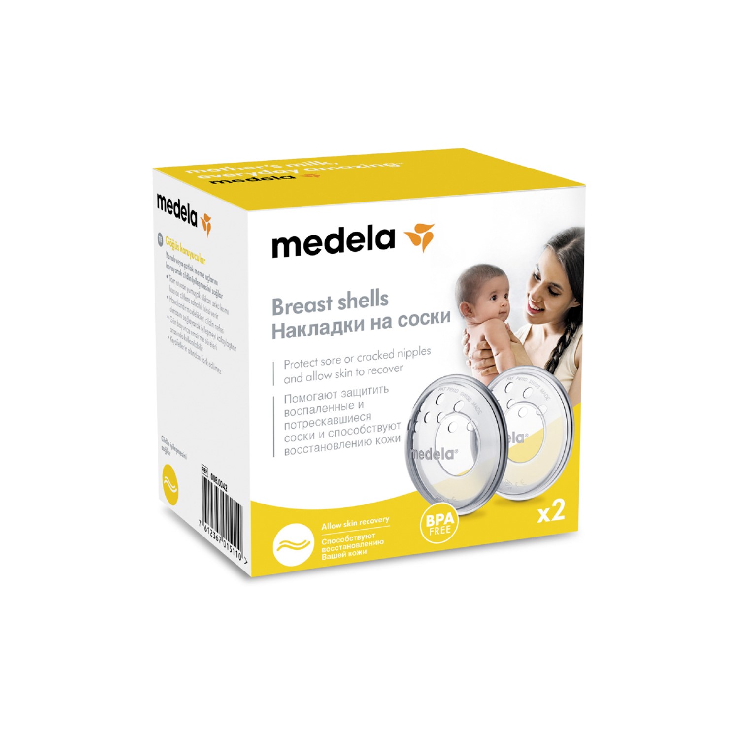 Накладки на грудь Medela защитные вентилируемые 2 шт - фото 2