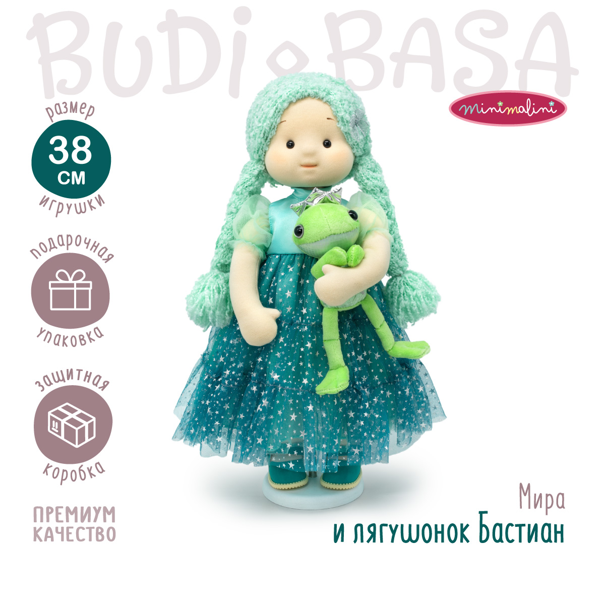 Мягкая кукла BUDI BASA Мира и лягушонок Бастиан 38 см Mm-Mira-02 купить по  цене 5387 ₽ в интернет-магазине Детский мир