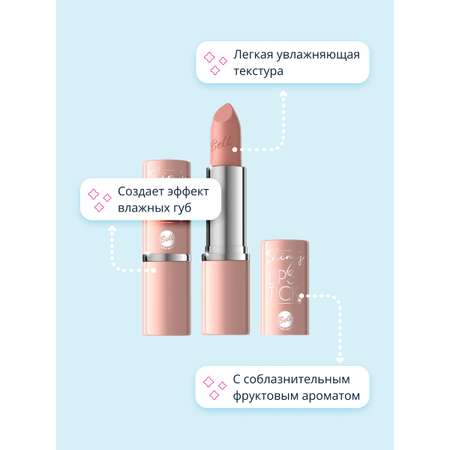 Помада для губ Bell тон 05 с шиммером