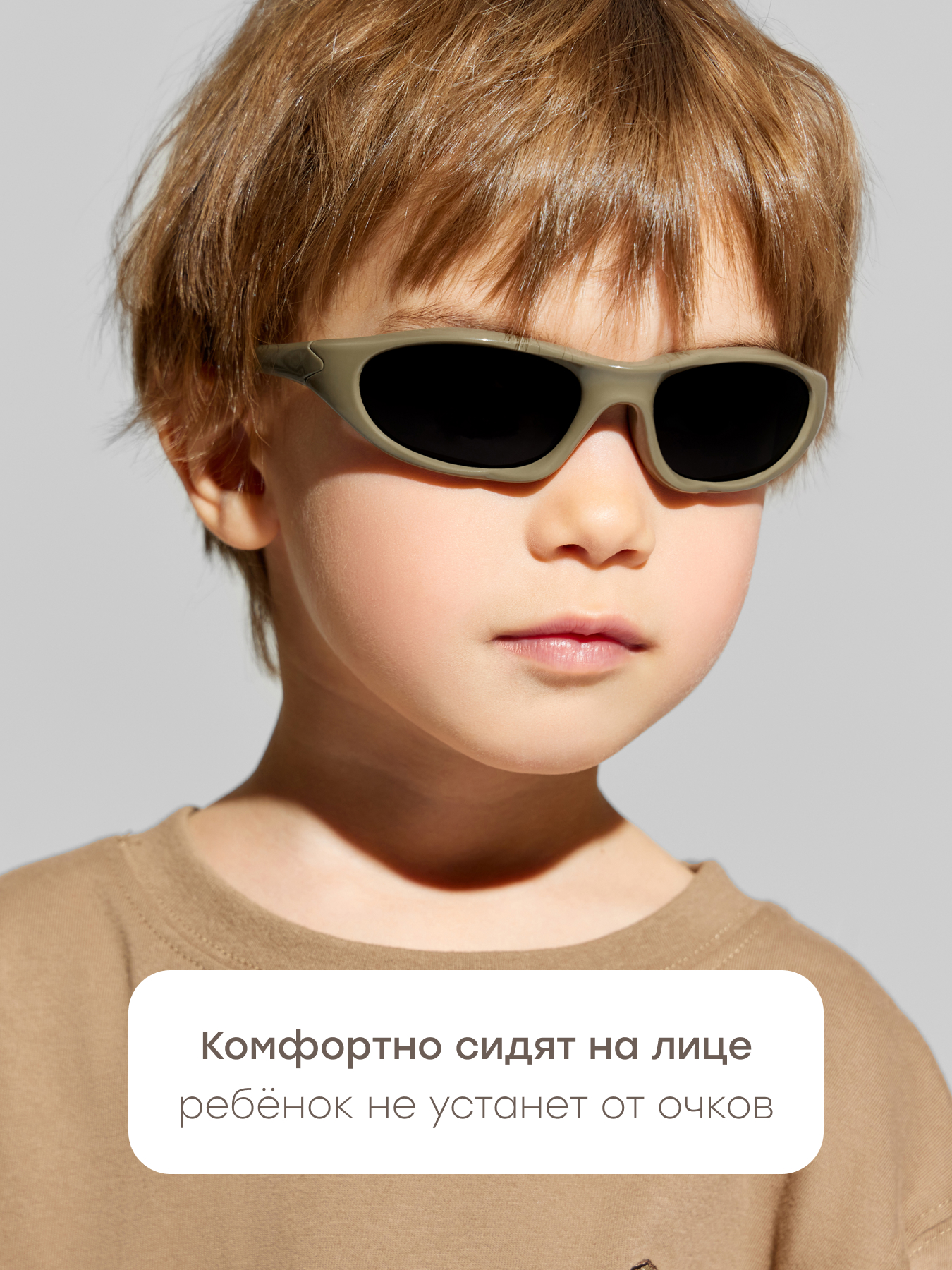Очки солнцезащитные Happy Baby 50692_beige - фото 5