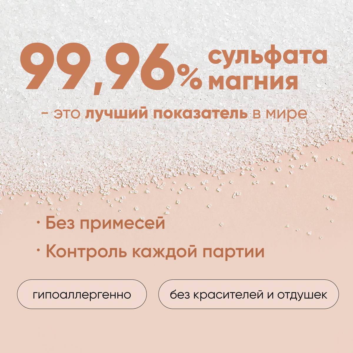 Магниевая соль для ванны Cosmeya детская английская 0+ купить по цене 957 ₽  в интернет-магазине Детский мир