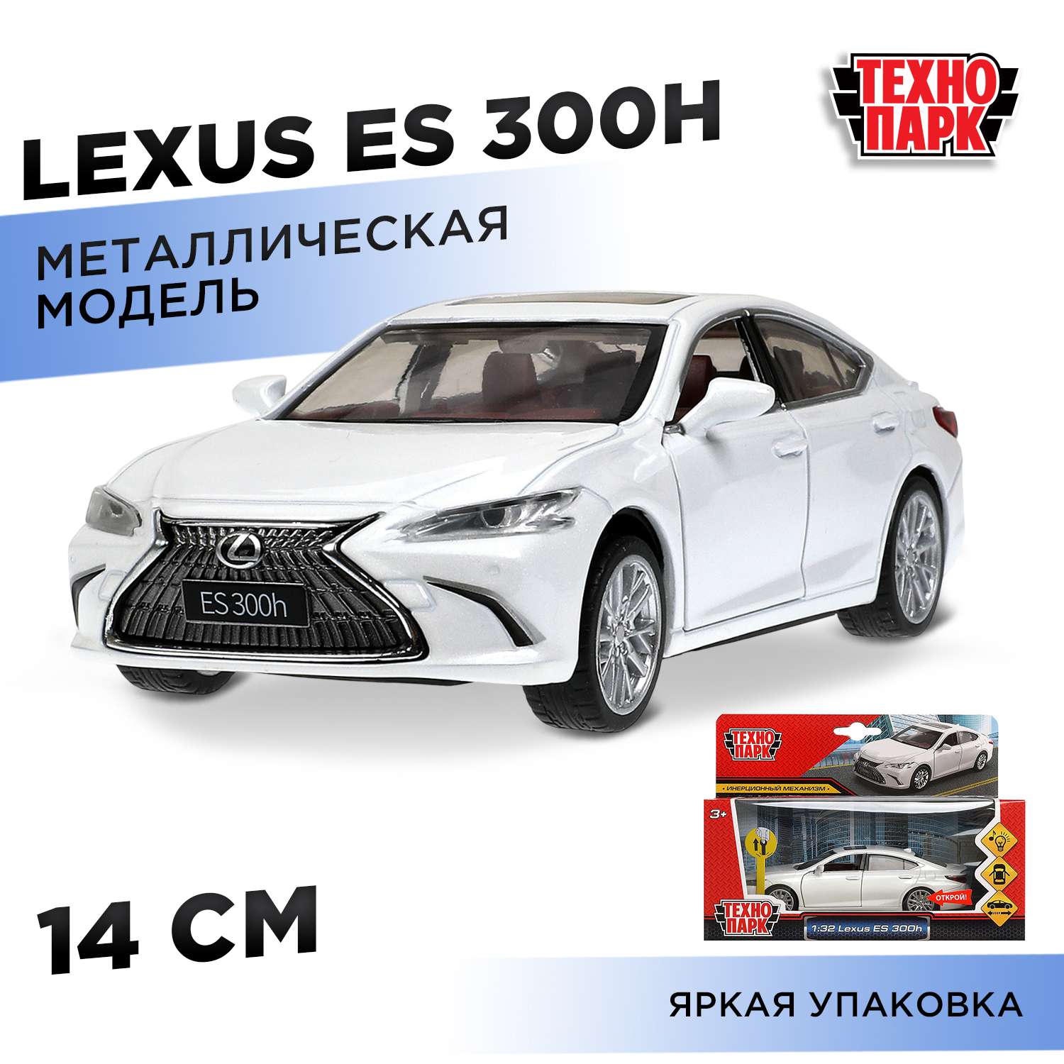 Автомобиль Технопарк Lexus ES300h 1:32 белый 380124 - фото 1