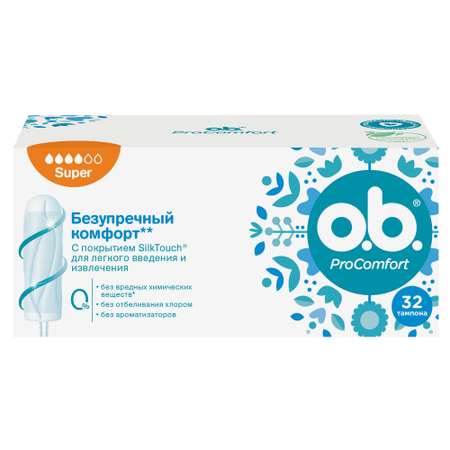 Тампоны гигиенические o.b. ProComfort Super 32шт