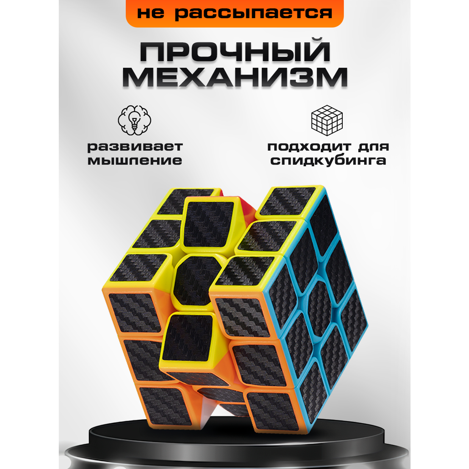 Кубик Рубика 3х3 головоломка SHANTOU карбоновый - фото 3