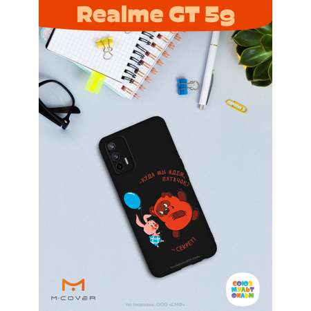 Силиконовый чехол Mcover для смартфона Realme GT 5G Союзмультфильм Большой секрет