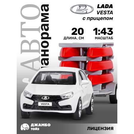 Автомобиль АВТОпанорама LADA Vesta 1:43 белый