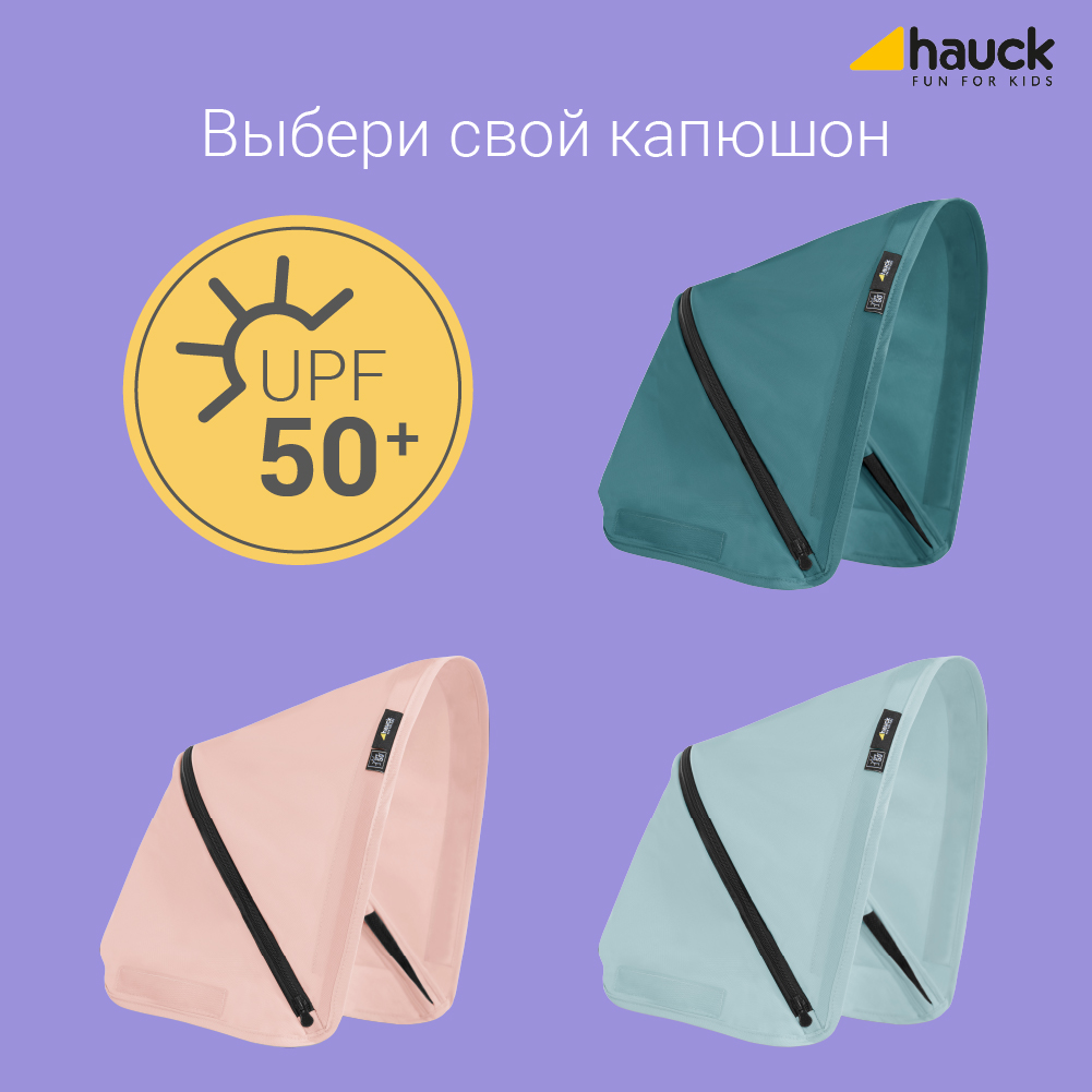 Прогулочная коляска Hauck Swift X Black - фото 10