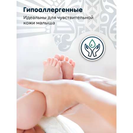 Трусики Maramara 32 шт. L 9-14 кг