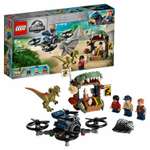 Конструктор LEGO Jurassic World Побег дилофозавра 75934