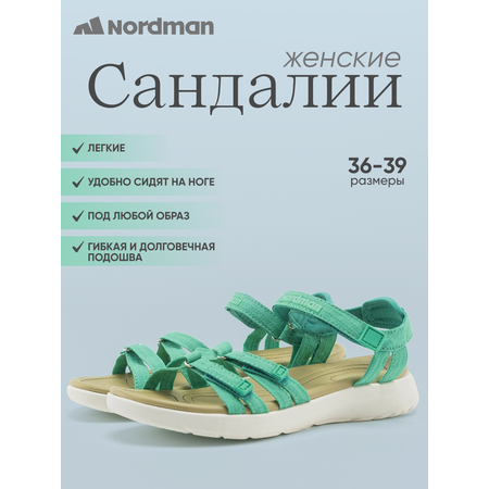 Сандалии Nordman