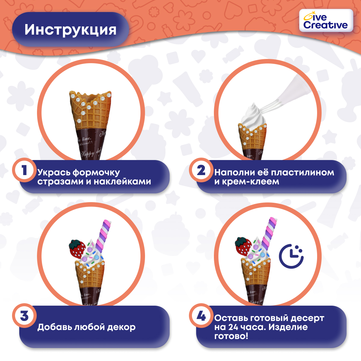 Набор для творчества Give Creative в ассортименте - фото 4
