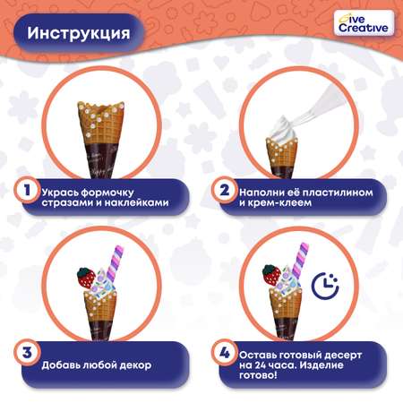 Набор для творчества Give Creative в ассортименте
