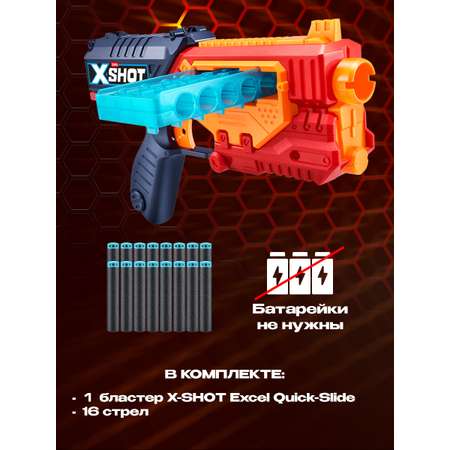 Набор X-SHOT  Quick Slide 36401