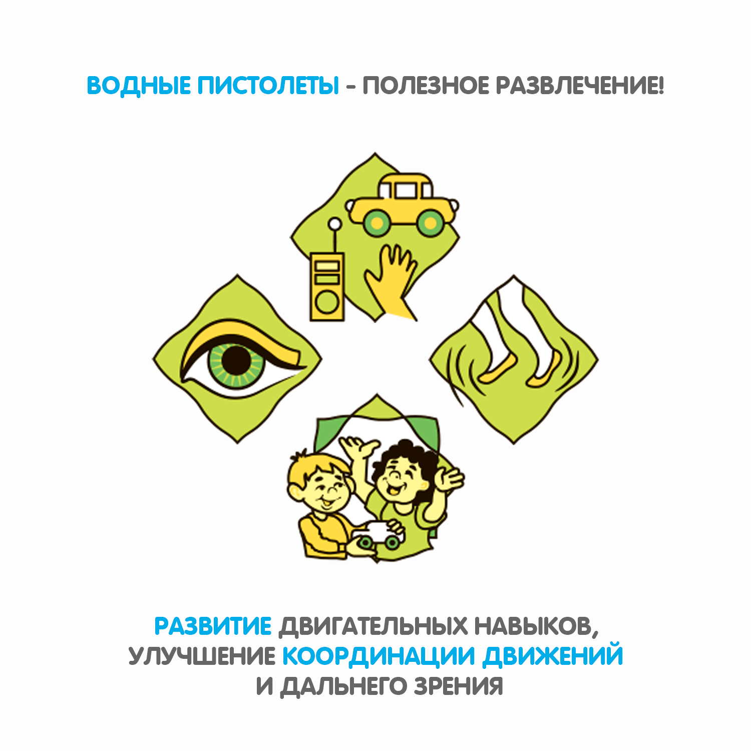 Водный пистолет с помпой Bondibon Робот с рюкзаком резервуаром 1700 мл серия Наше Лето - фото 11