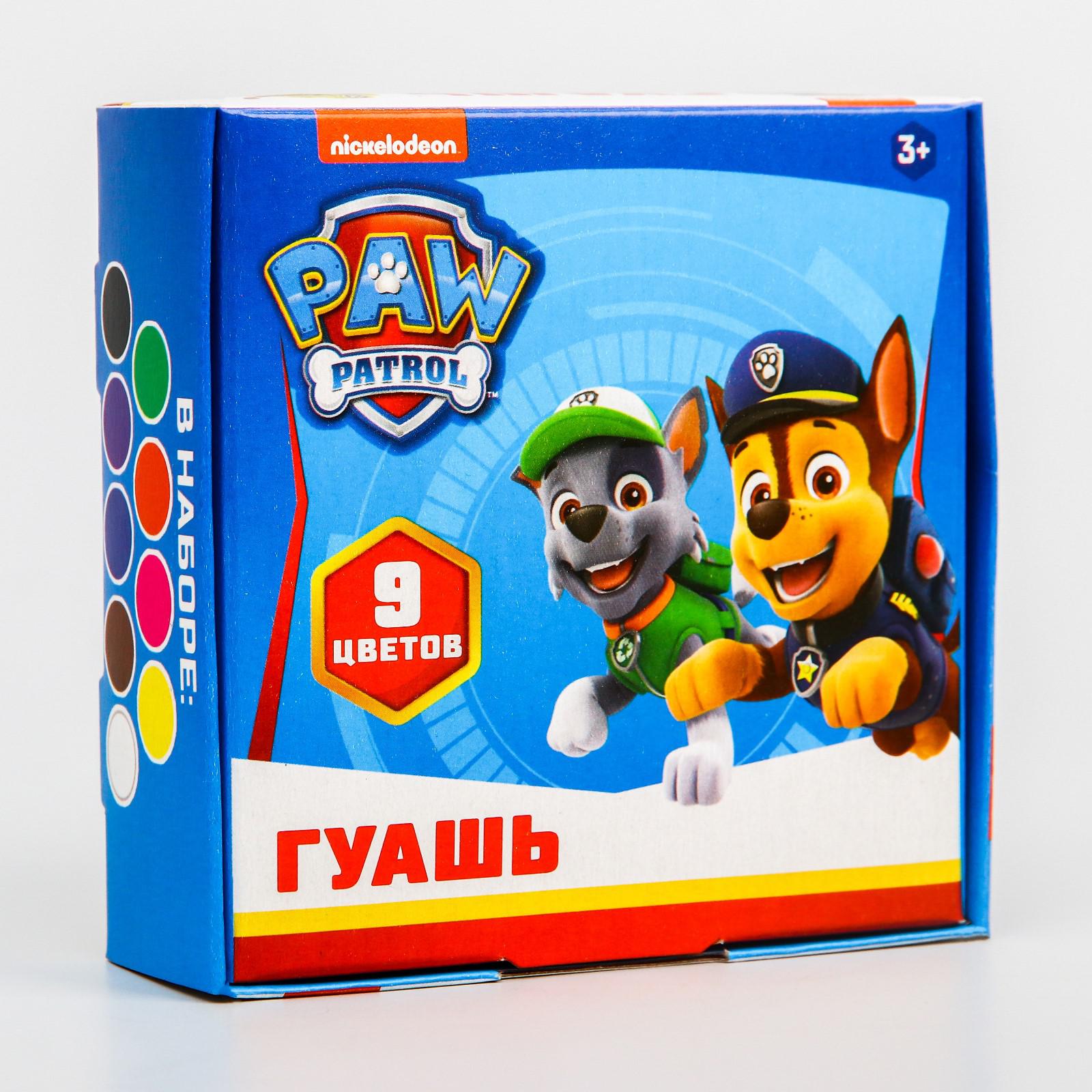 Гуашь Paw Patrol 9 цветов по 20 мл карамельная - фото 4