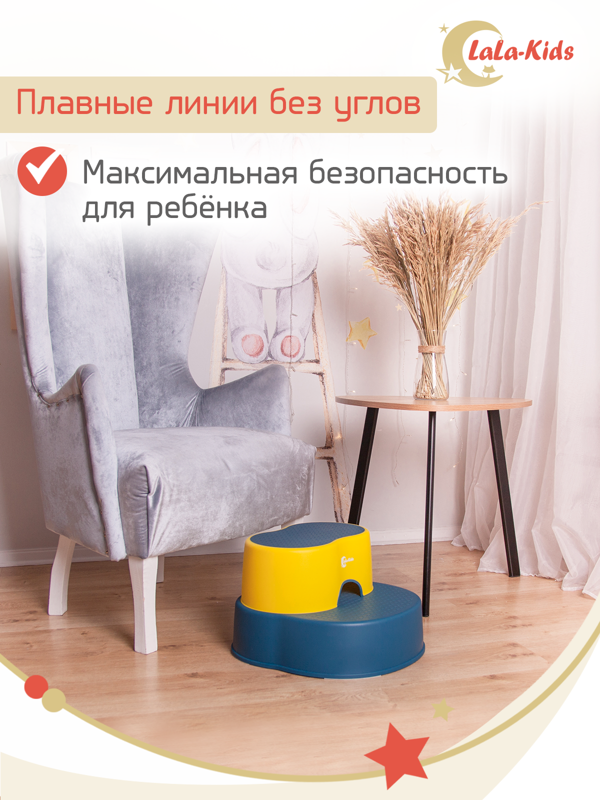 Подставка для ног детская LaLa-Kids в ванную и туалет синяя - фото 6