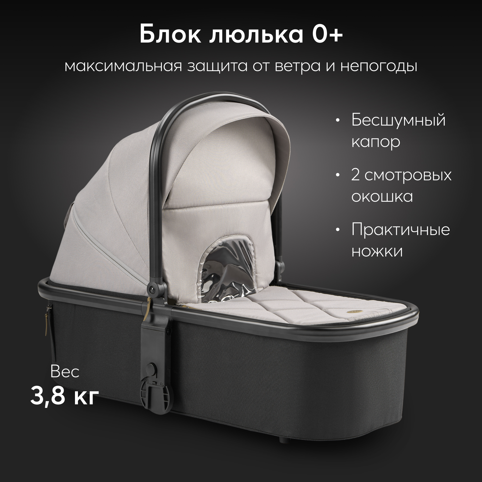 Коляска 2в1 Happy Baby Celine PRO - фото 5