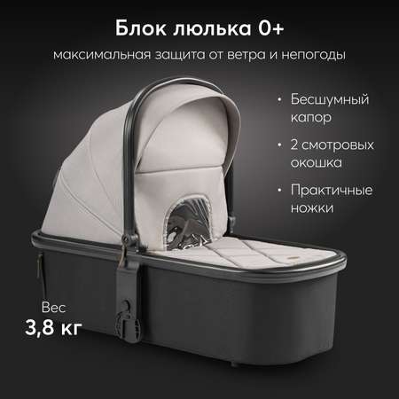 Коляска 2в1 Happy Baby Celine PRO