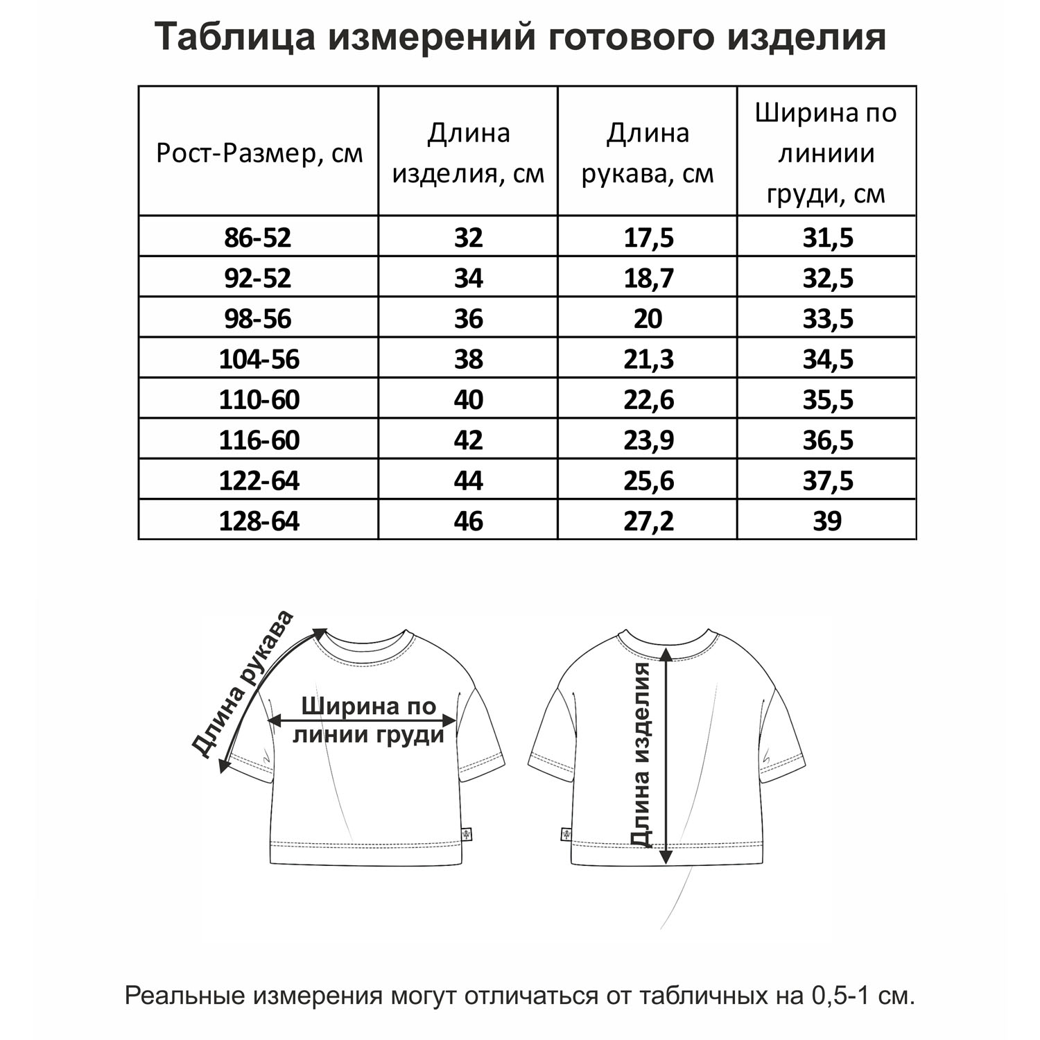 Футболка Мамуляндия 21-240 Апельсика - фото 3