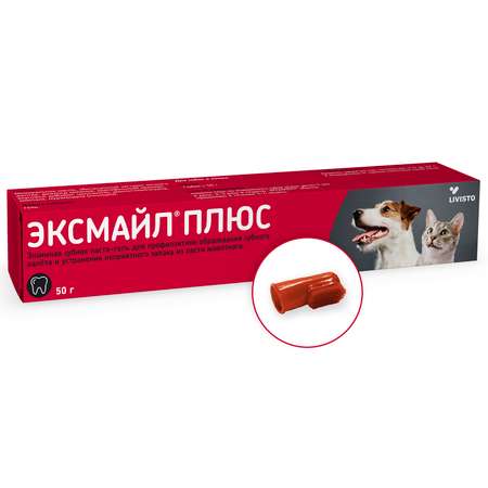 Паста зубная для собак и кошек Livisto Эксмайл Плюс 50г