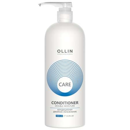 Кондиционер Ollin care для увлажнения и питания Double Moisture 1000 мл