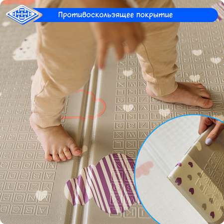 Детский коврик MIKMEL складной игровой развивающий двусторонний для ползания 180х200 см Облачка/Зоопарк