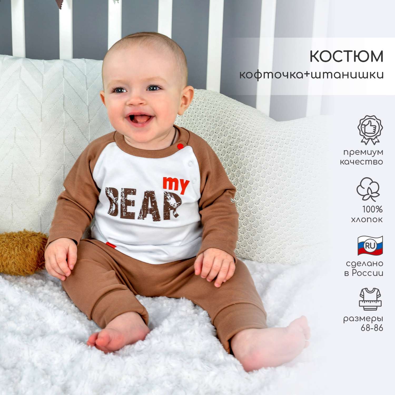Купить одежду для мальчиков в интернет магазине kormstroytorg.ru