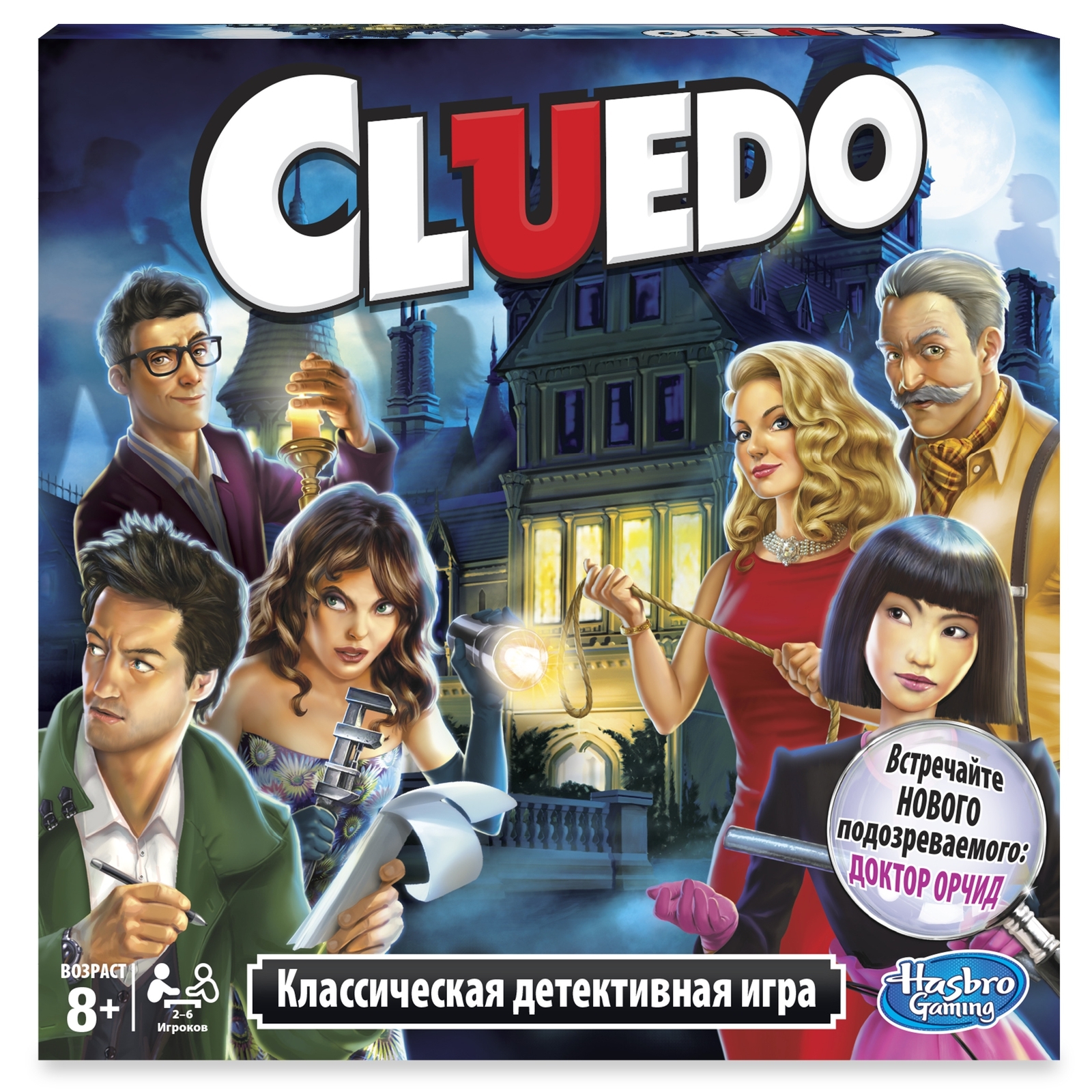 Игра Клуэдо Hasbro Games обновленная - фото 1