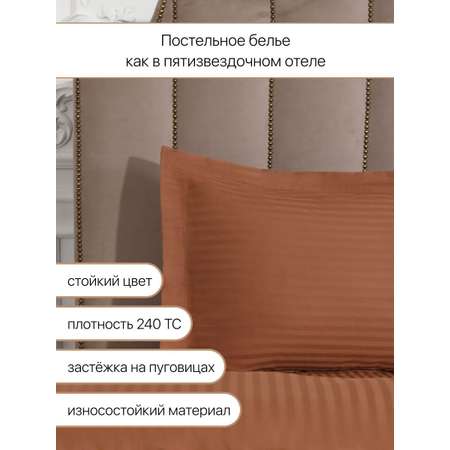 Постельное белье Arya Home Collection King Size 240X220 Otel