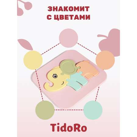 Пазл для малышей сортер TidoRo розовый