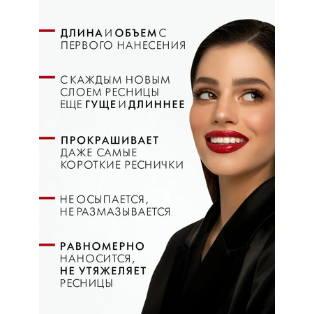 Тушь для ресниц Luxvisage XXL LUXVISAGE эффект накладных ресниц 9 г