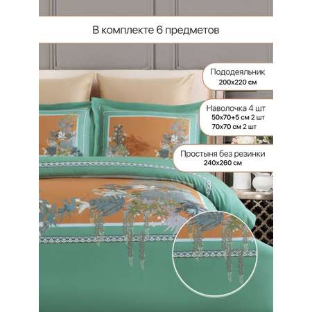 Постельное белье Arya Home Collection Diamond сатин 2 Спальное 200x220 Soul