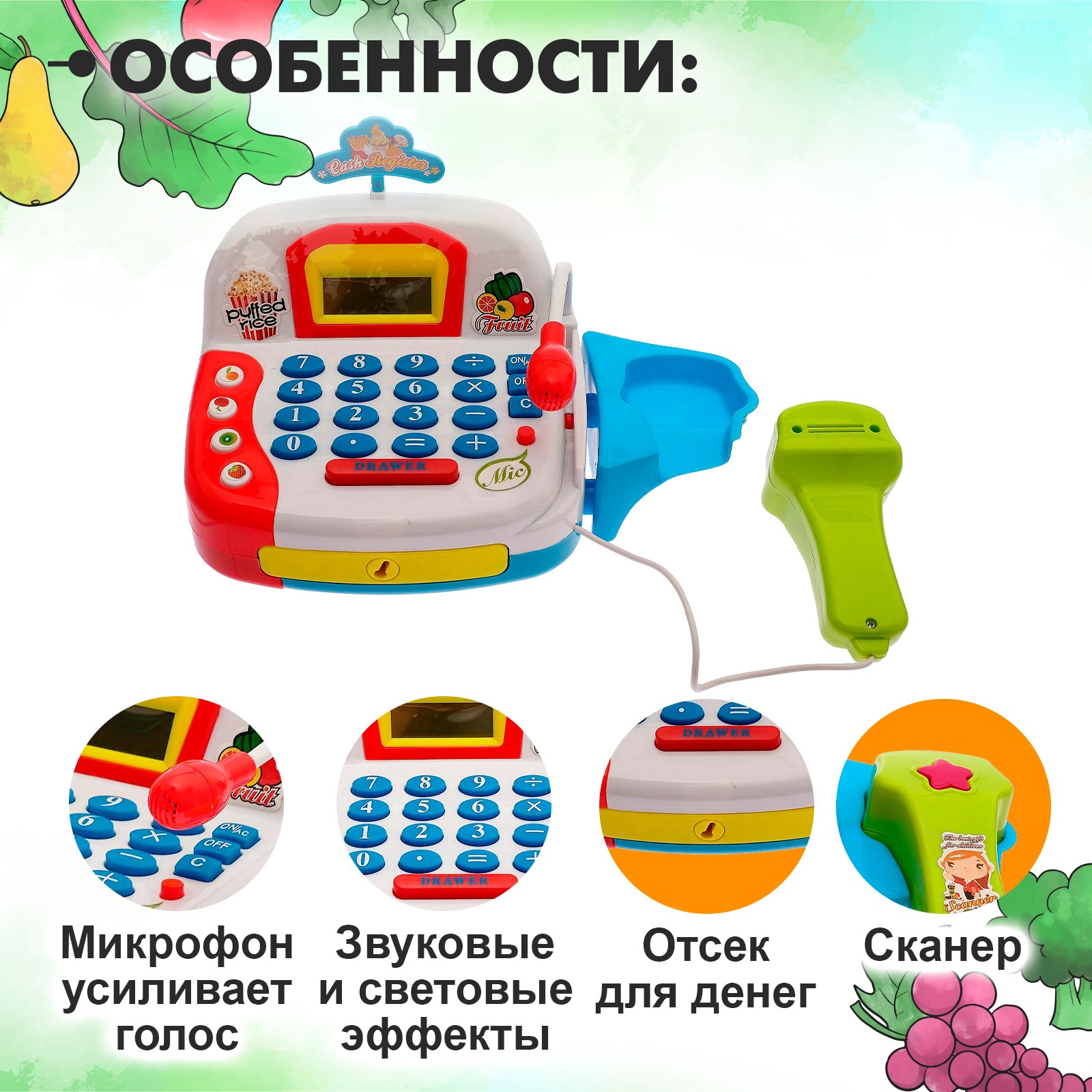 Игровой набор Sima-Land Касса с продуктовой тележкой - фото 4