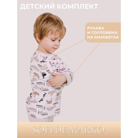 Пижама Sofi de Marko