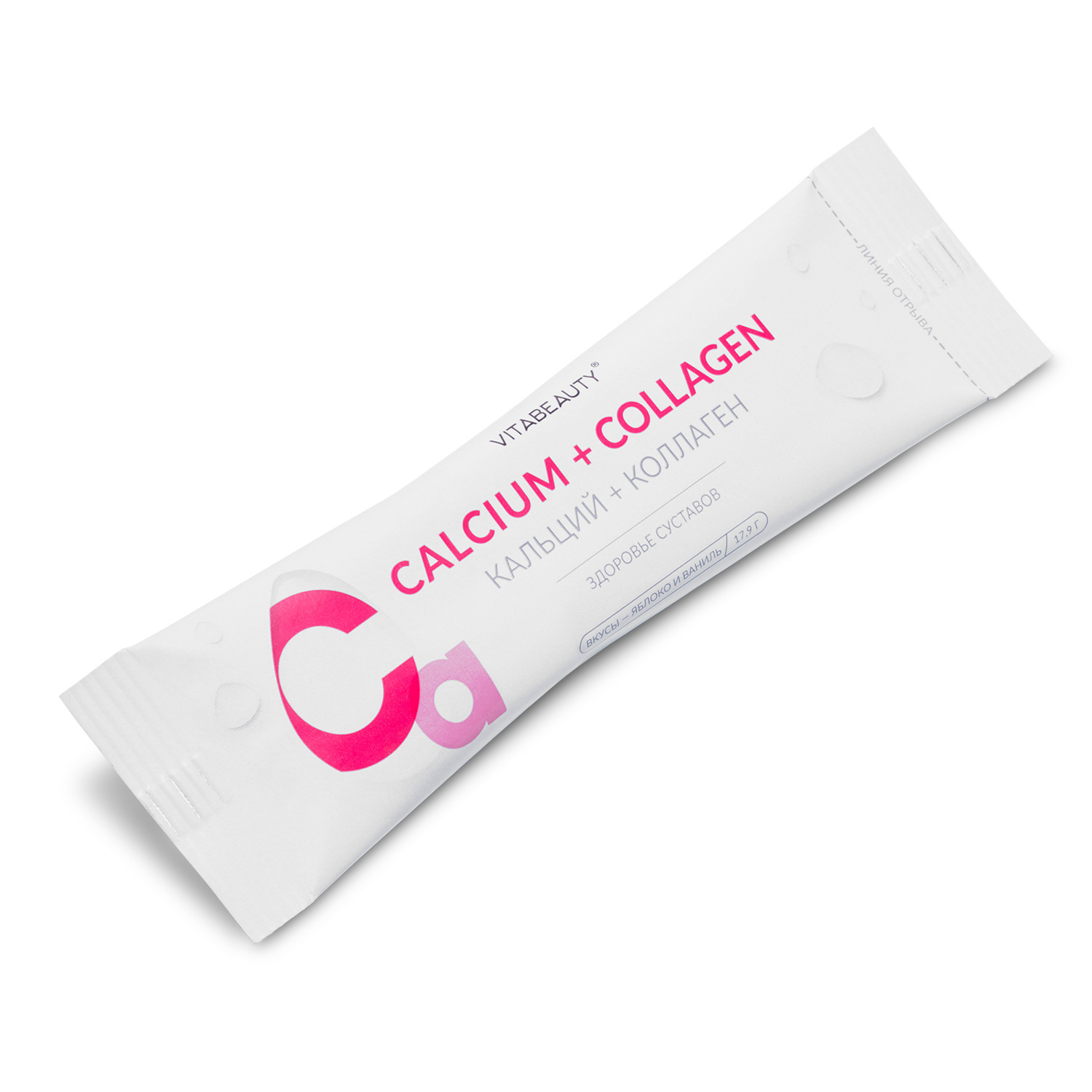 Желе VITABEAUTY Calcium + Collagen 10 стиков по 17,9 г - фото 5