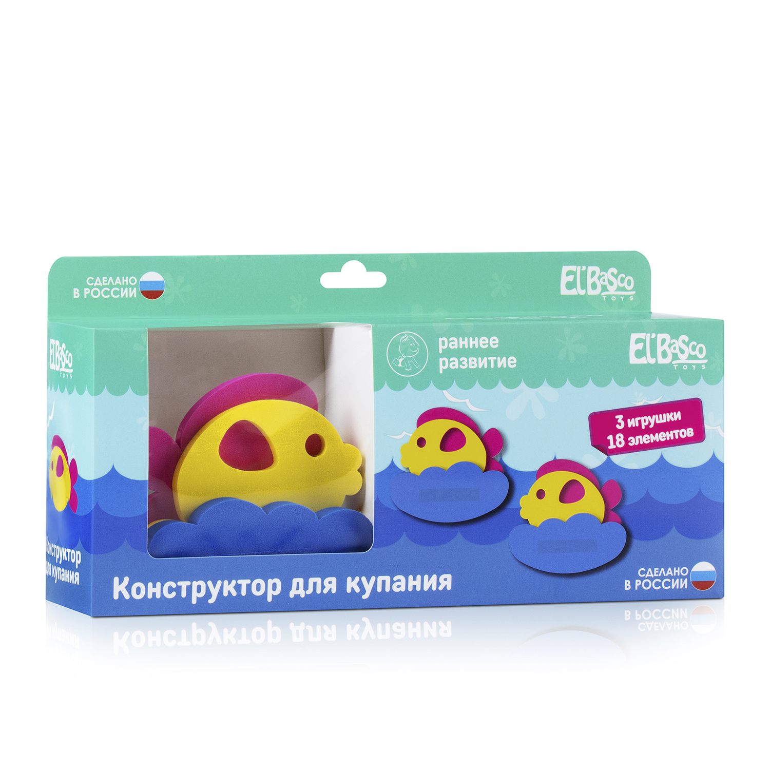 Игрушка для купания ElBascoToys конструктор Семейство рыбок - фото 2