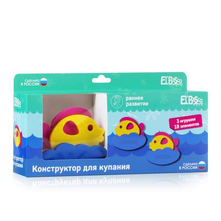 Игрушка для купания ElBascoToys конструктор Семейство рыбок