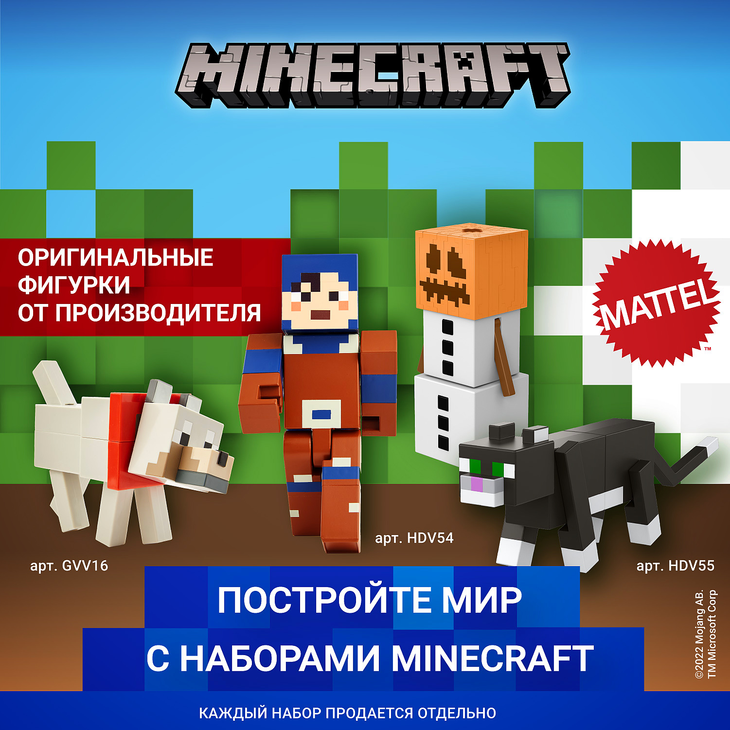 Фигурка Minecraft Волк сборная большая GVV16 - фото 11