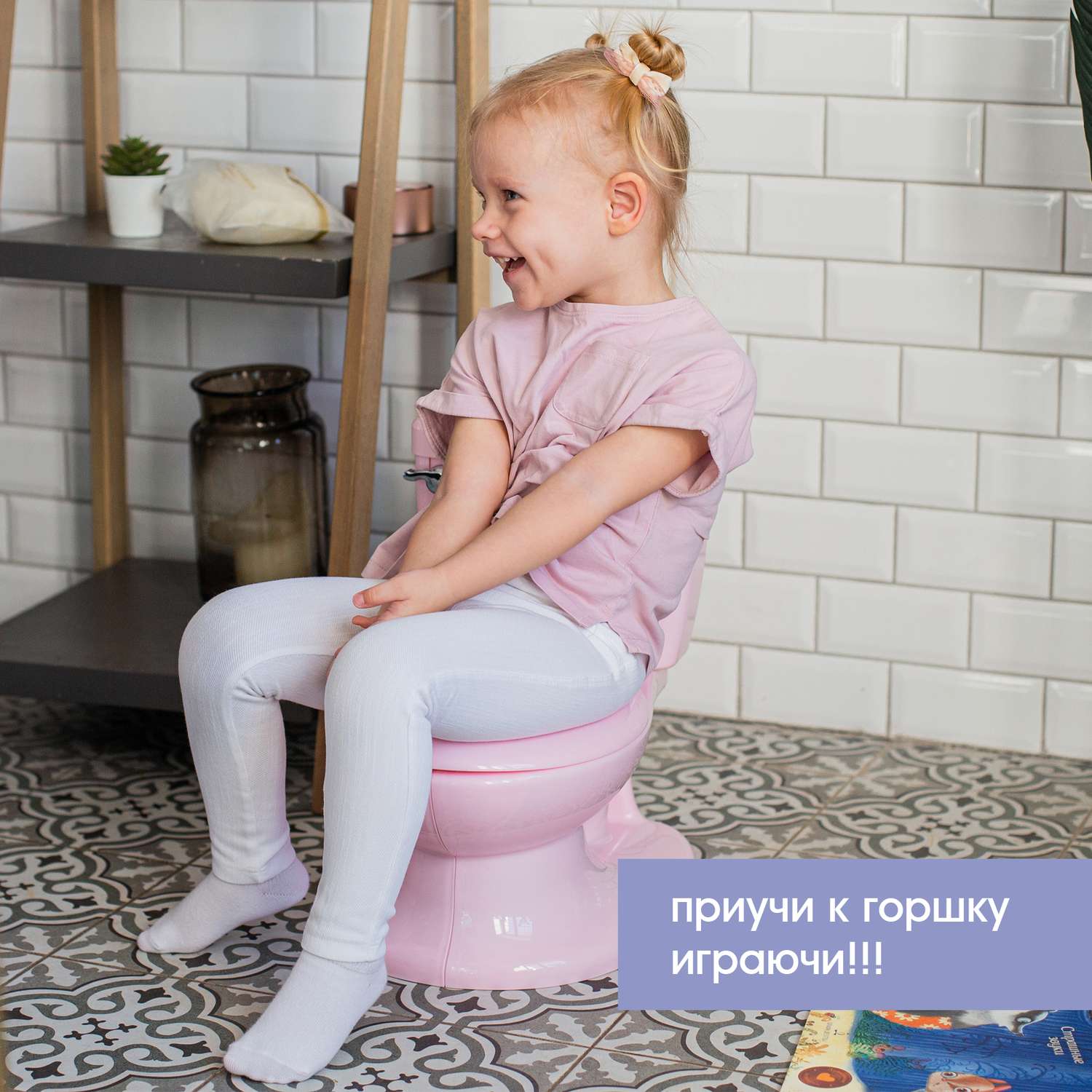 Горшок Summer Infant My Size Potty Розовый - фото 12