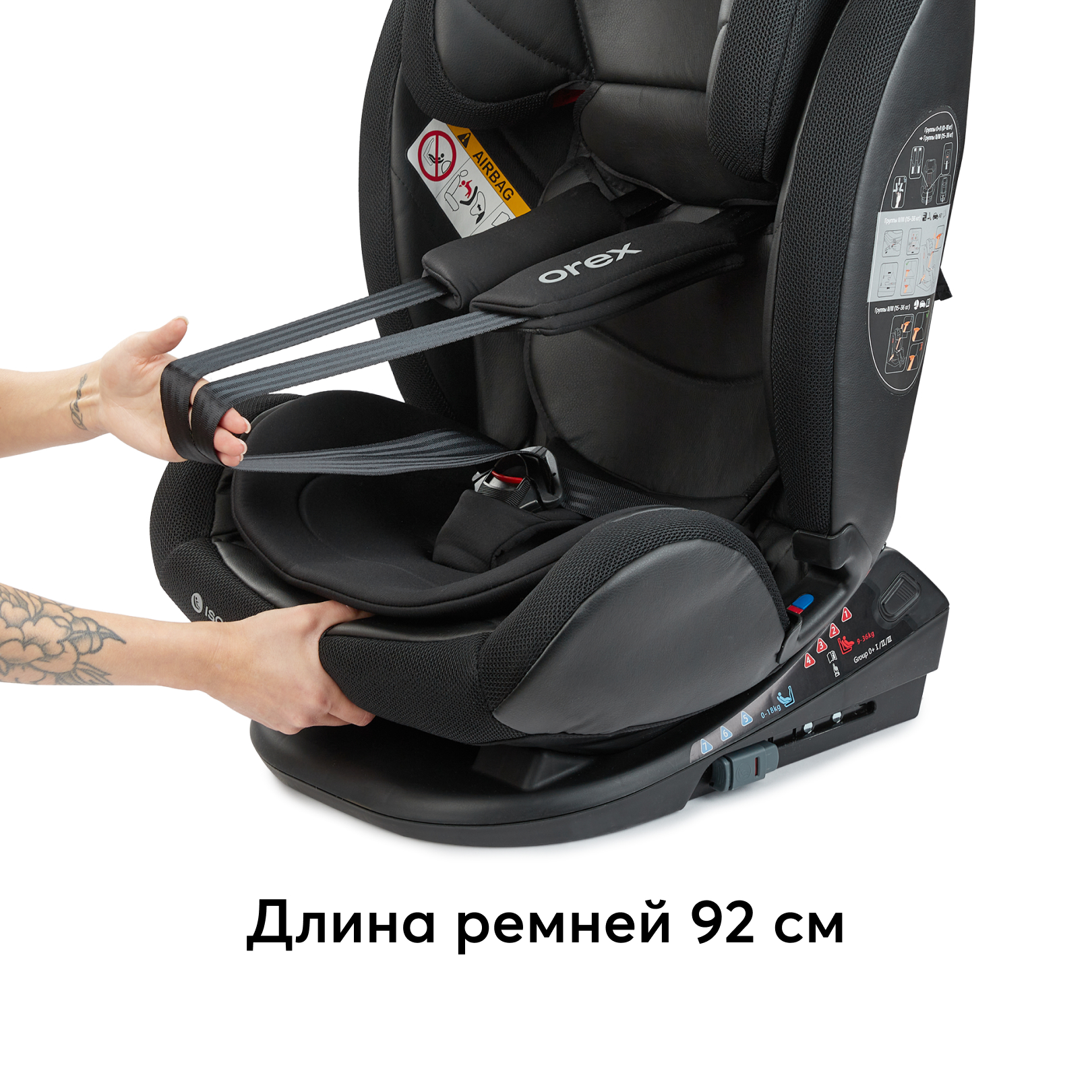 Автокресло Happy Baby Isofix 0+/1/2/3 (0-36 кг) - фото 12