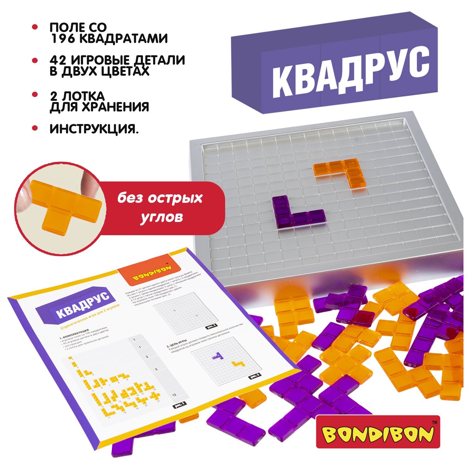 Настольная стратегическая игра Bondibon Квадрус купить по цене 1284 ₽ в  интернет-магазине Детский мир