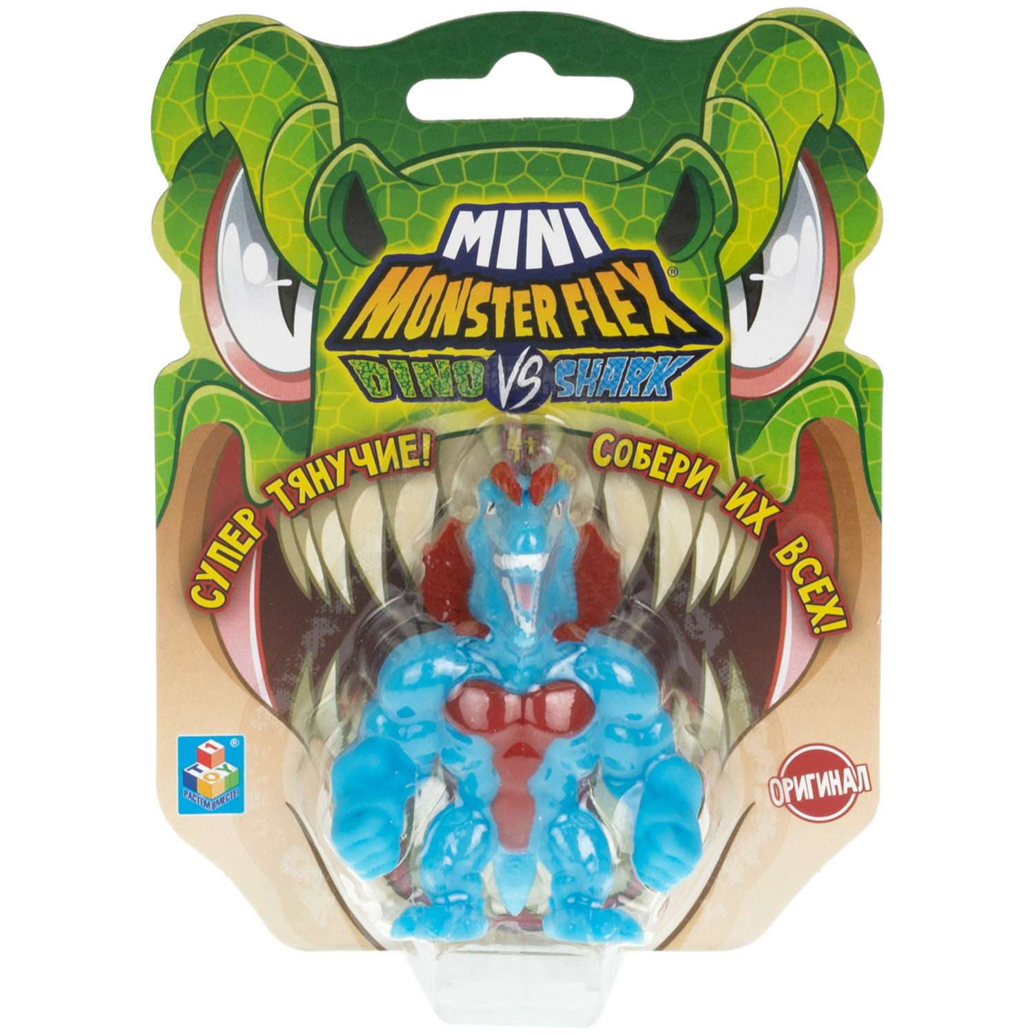 Игрушка-антистресс Monster flex mini dino и shark Дилофокс 7см - фото 6