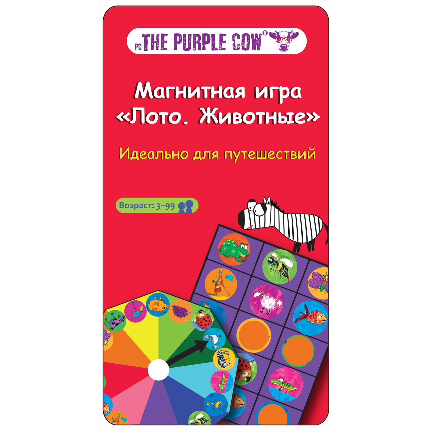 Игра настольная The Purple Cow магнитная Лото животные - фото 1