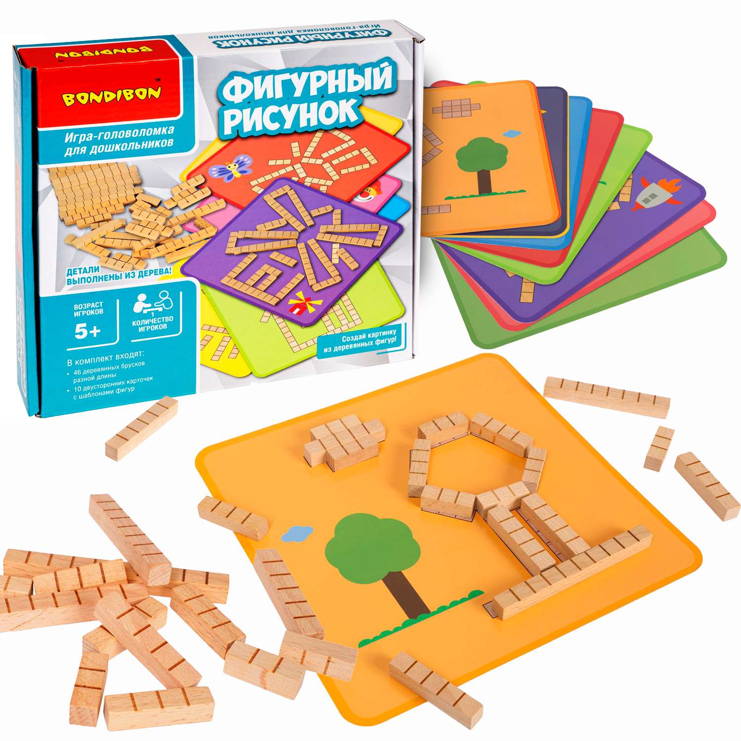 Настольная игра BONDIBON головоломка Фигурный Рисунок 20 логических заданий с деревянными блоками серия БондиЛогика - фото 1