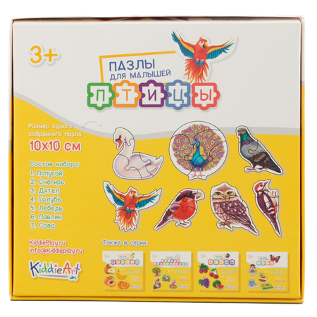 Пазл KiddieArt Птицы 28деталей C22023