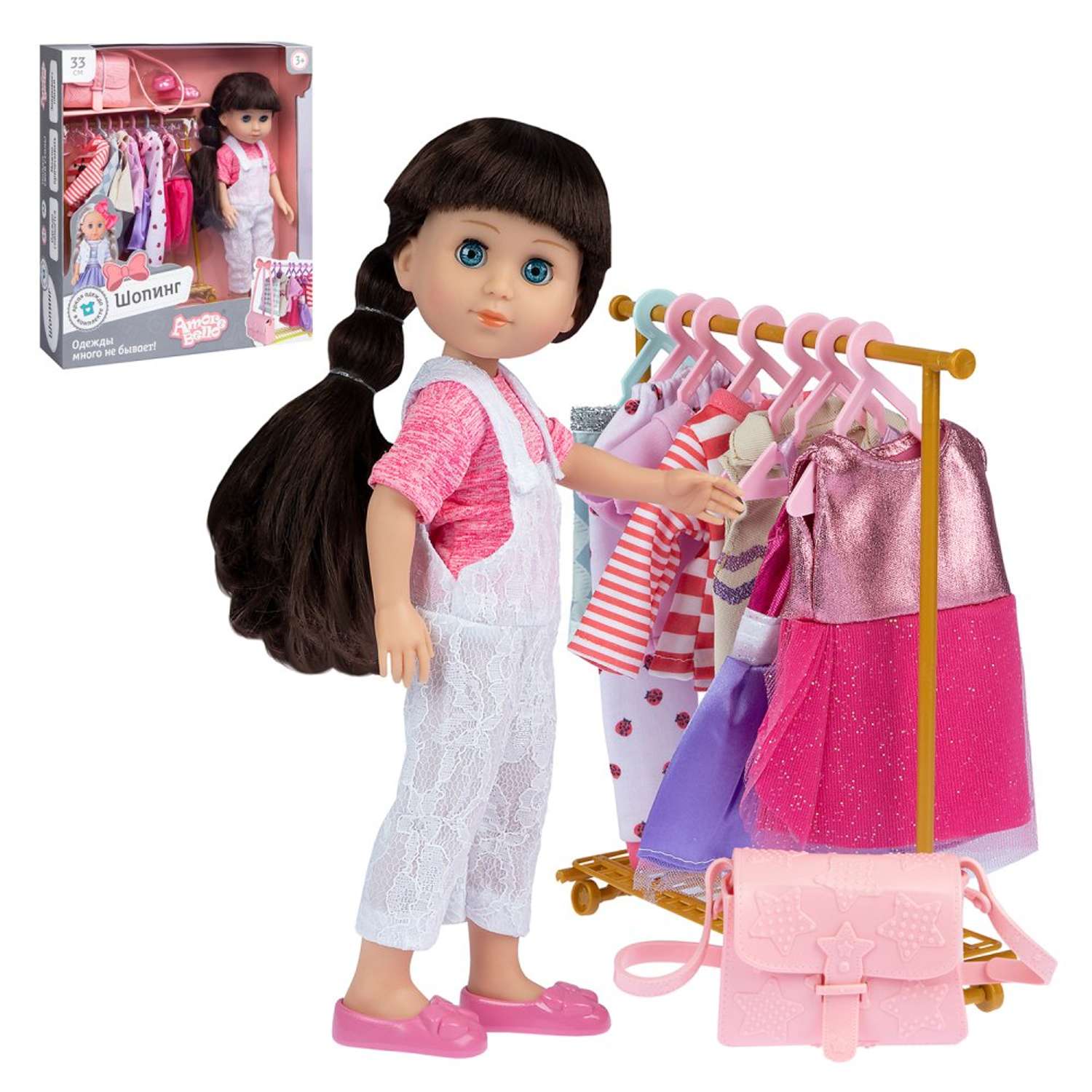 Кукла классичекая AMORE BELLO Шопинг комплект одежды JB0211479 JB0211479 - фото 7