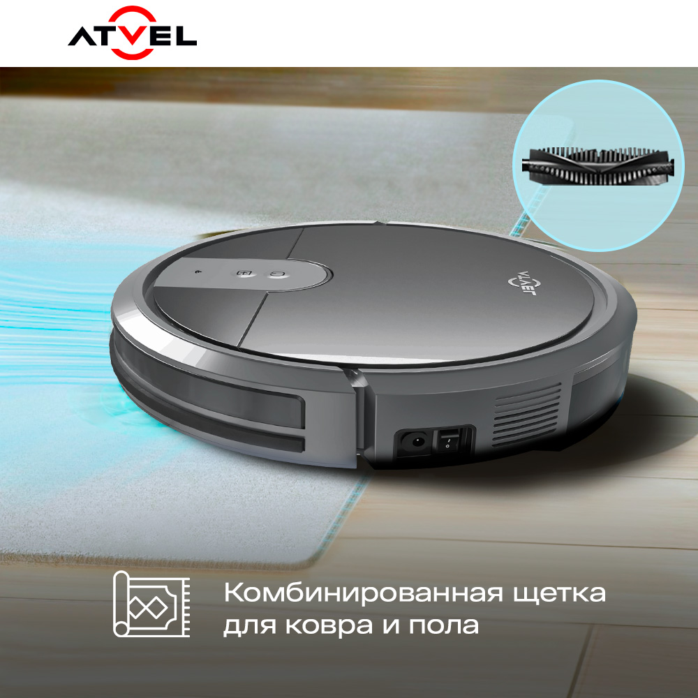 Робот пылесос Atvel r70 - фото 7